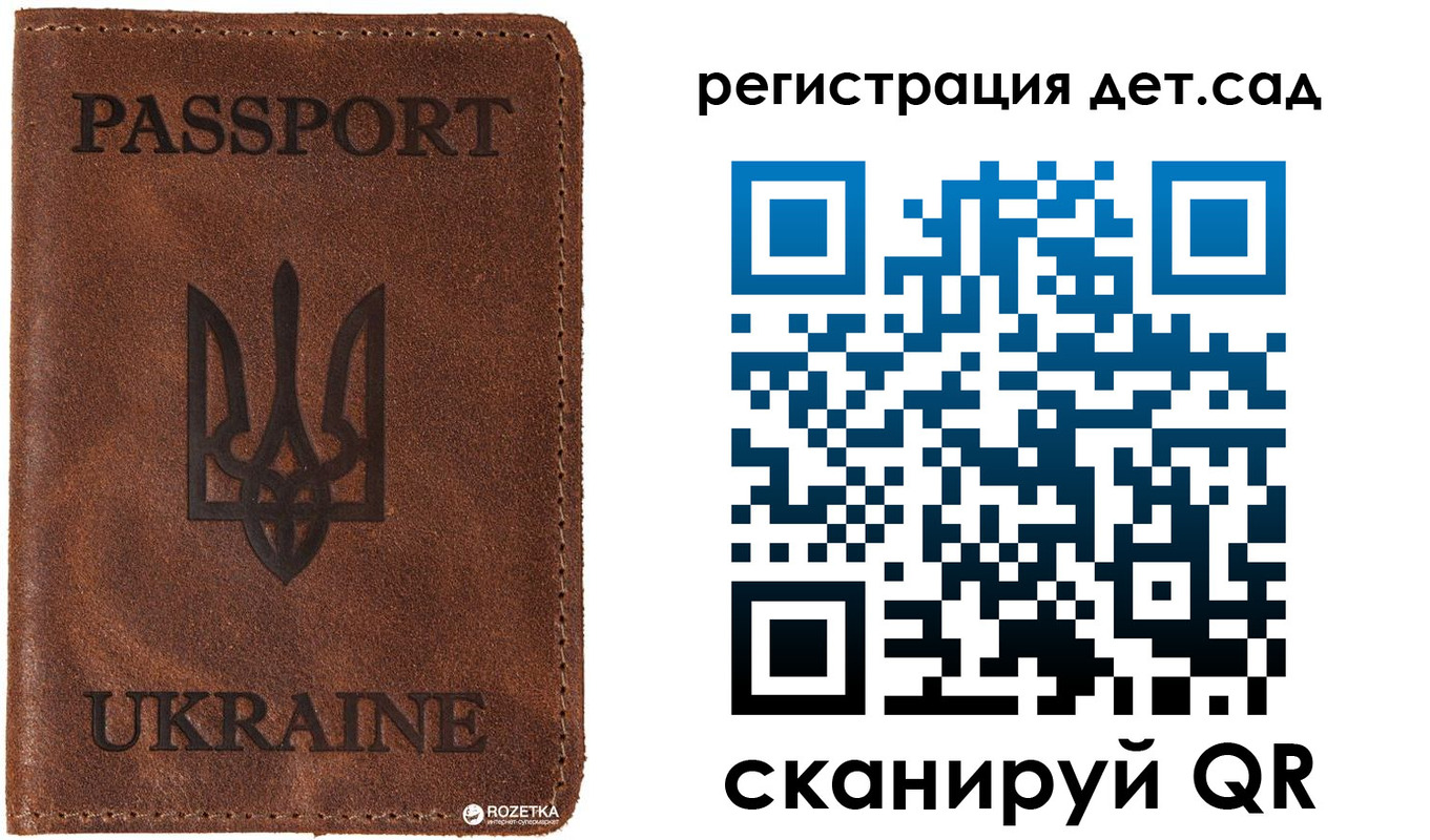временная прописка в Моздоке