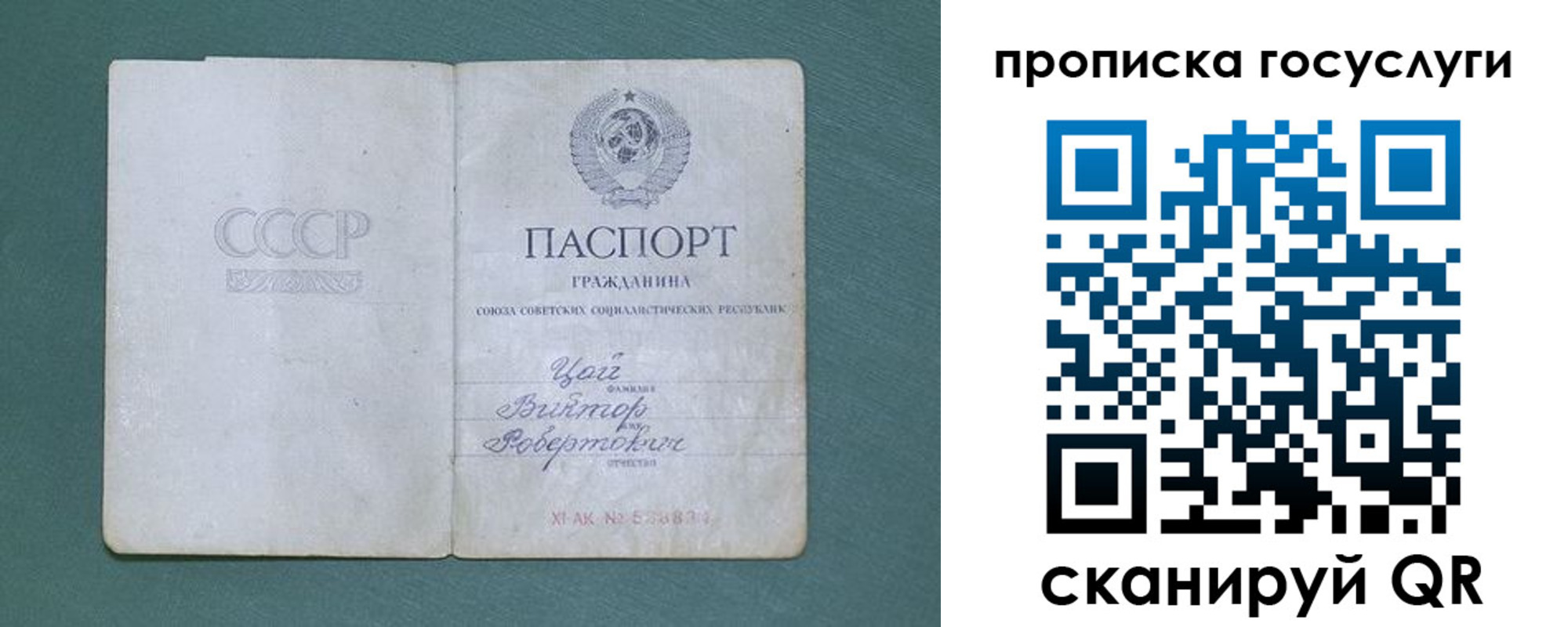 временная регистрация для школы в Моздоке