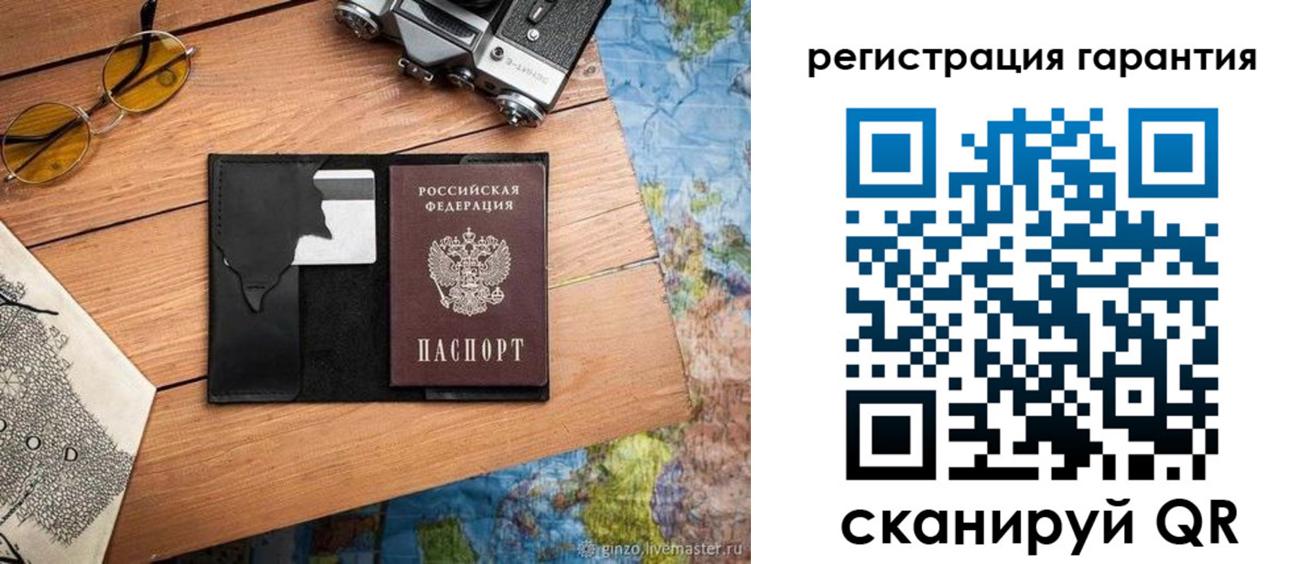 прописка для работы в Моздоке