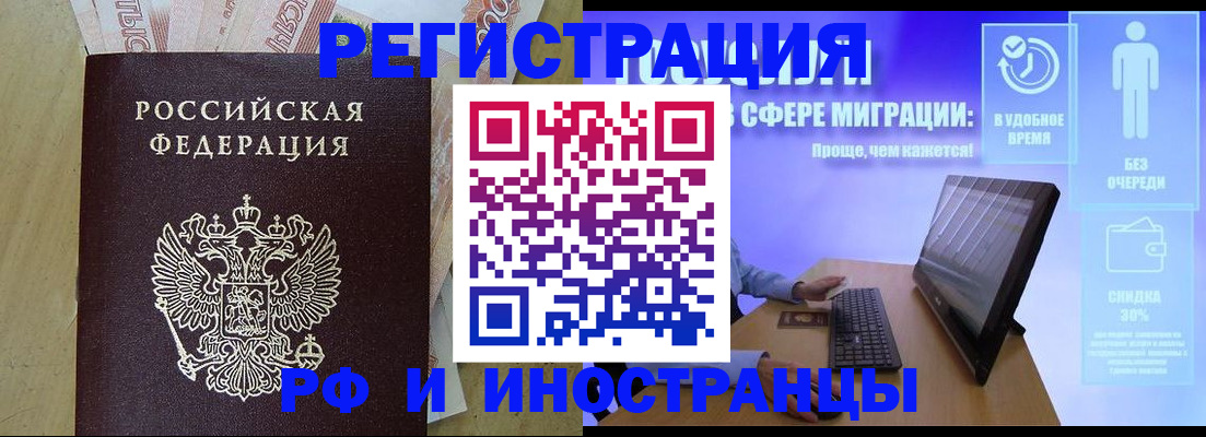 где прописаться в Моздоке